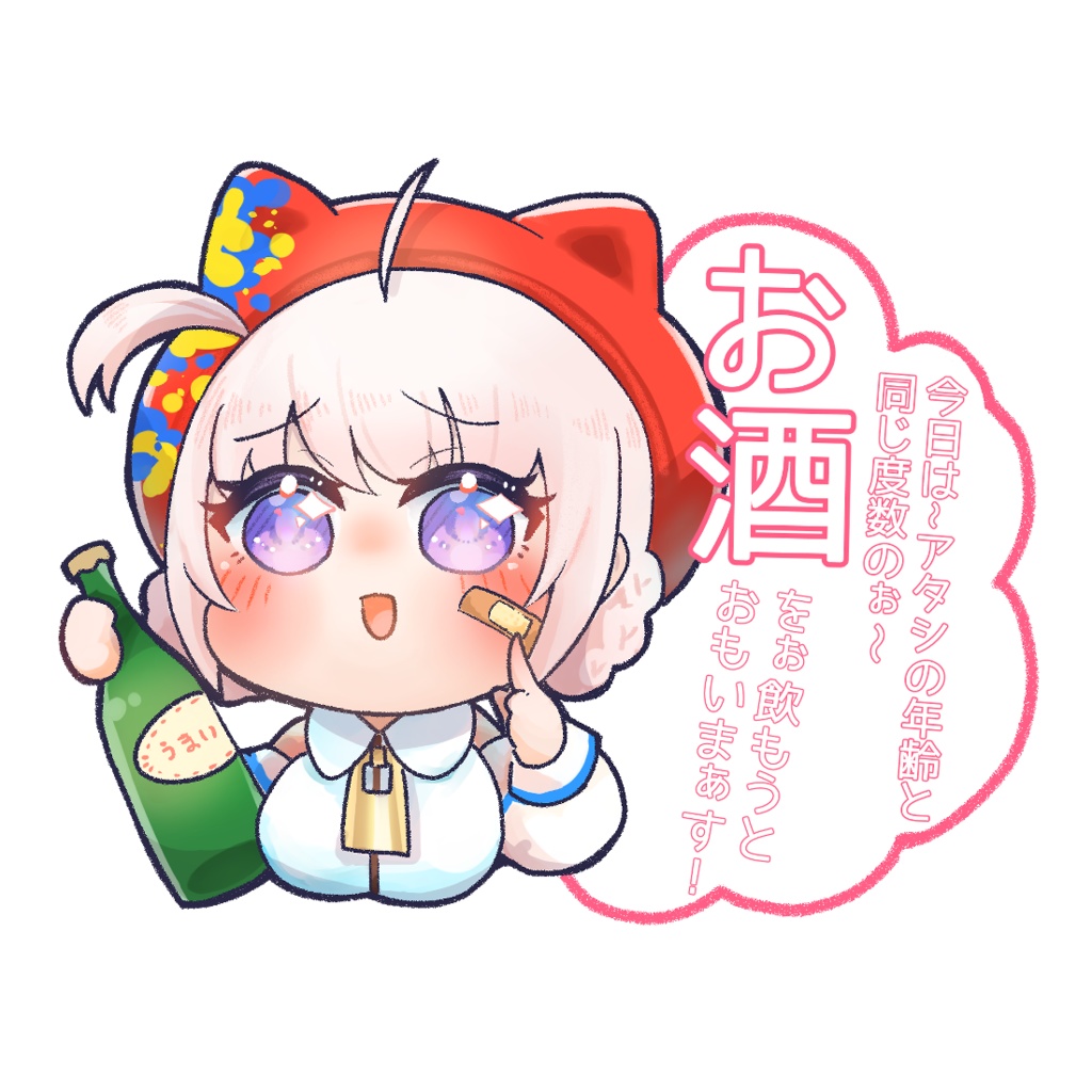 大代真白 酒 両面アクリルキーホルダー