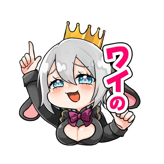 山黒音玄 コネクタカバー