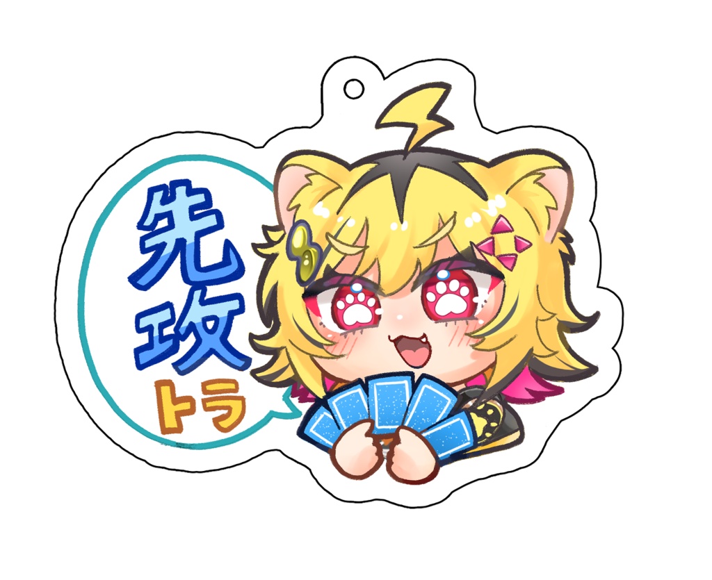 うる虎がーる 両面アクリルキーホルダー