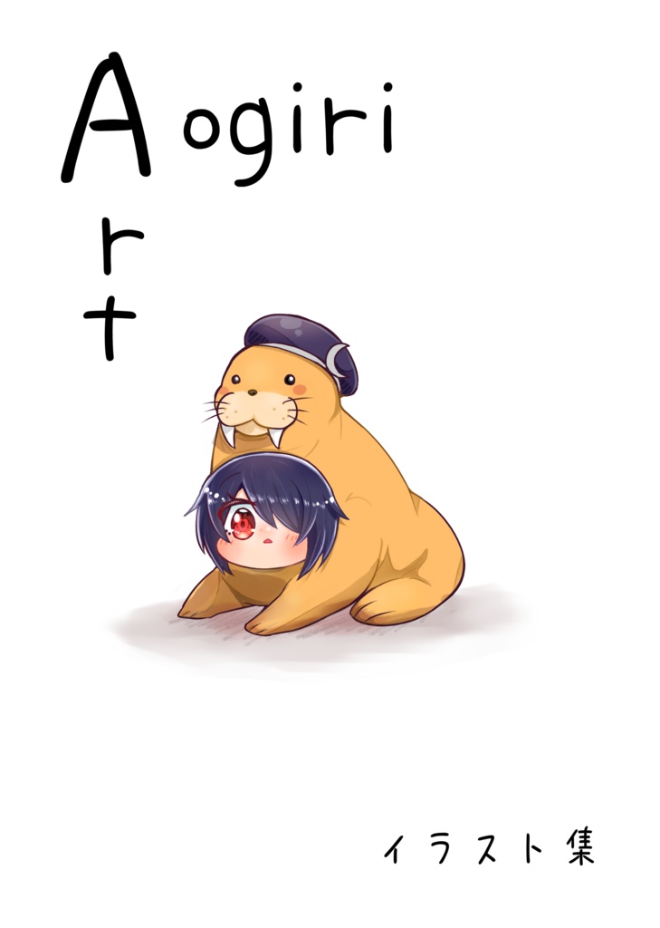 Aogiri Art イラスト集