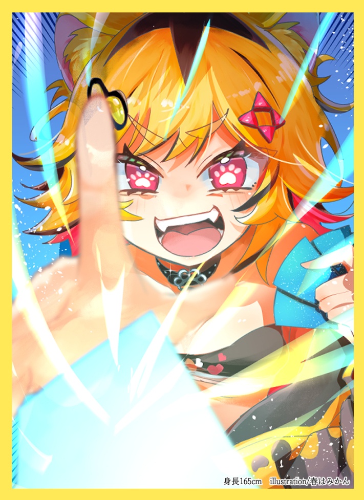 うる虎がーる カードスリーブ