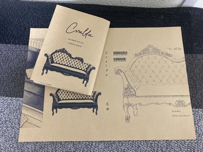 ブックカバー【Cvalda】