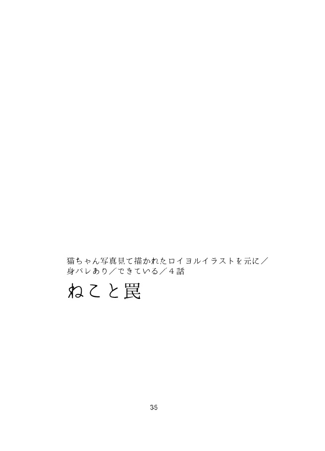 LOGIN BONUS LOIYOR LOG/スマートレター使用(追跡なし)