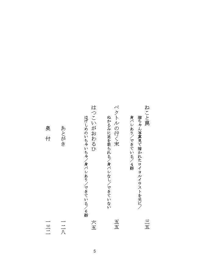 LOGIN BONUS LOIYOR LOG/スマートレター使用(追跡なし)