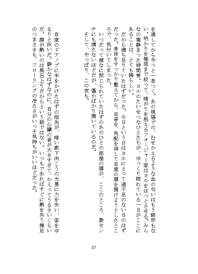 LOGIN BONUS LOIYOR LOG/スマートレター使用(追跡なし)