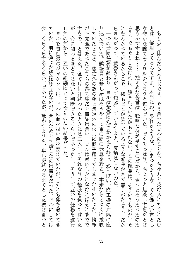 LOGIN BONUS LOIYOR LOG/スマートレター使用(追跡なし)