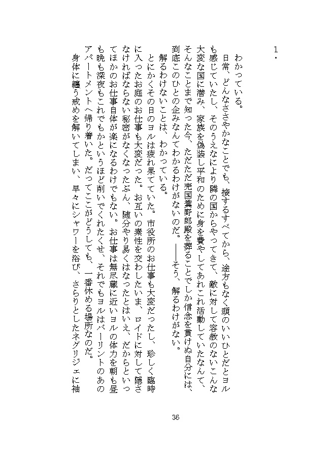 LOGIN BONUS LOIYOR LOG/スマートレター使用(追跡なし)