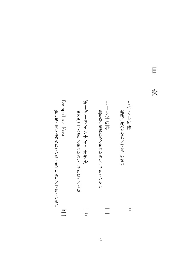 LOGIN BONUS LOIYOR LOG/スマートレター使用(追跡なし)