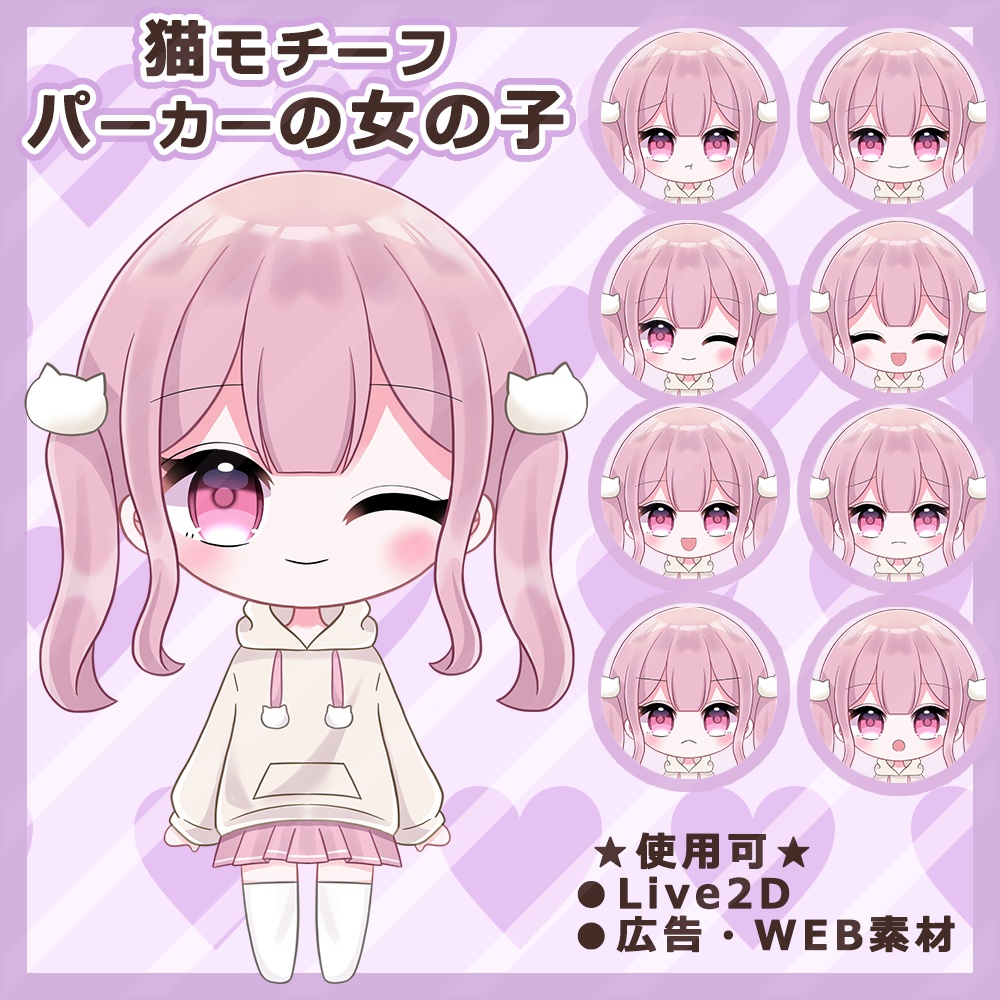 猫モチーフパーカー女の子