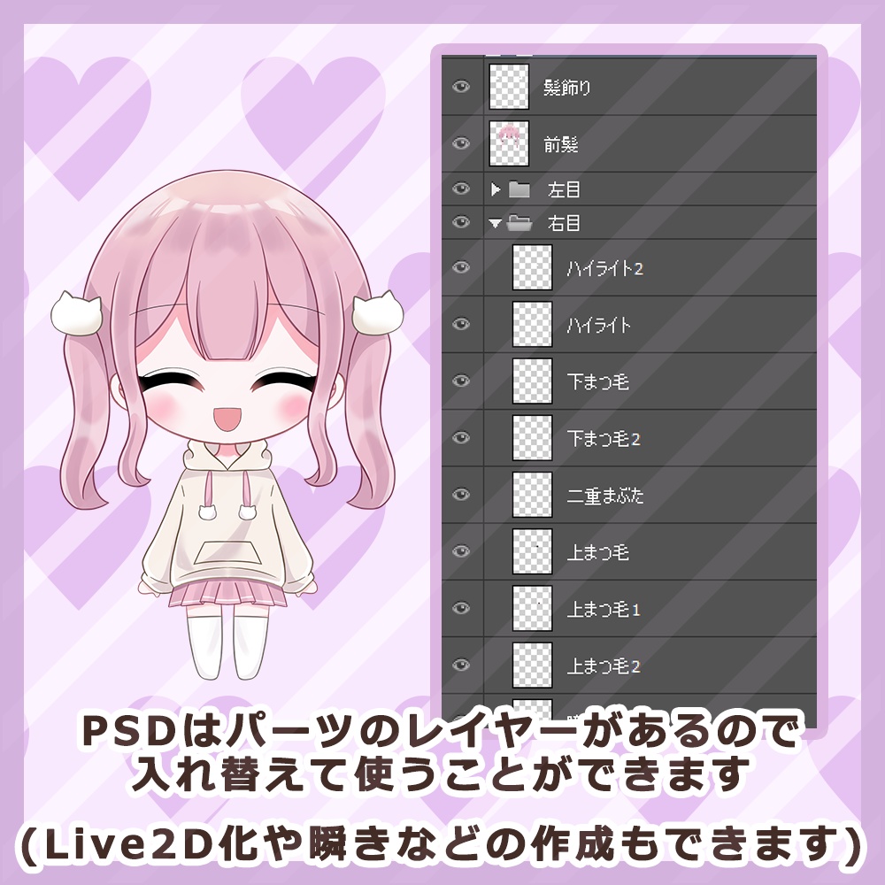 猫モチーフパーカー女の子