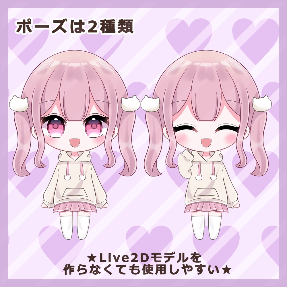 猫モチーフパーカー女の子