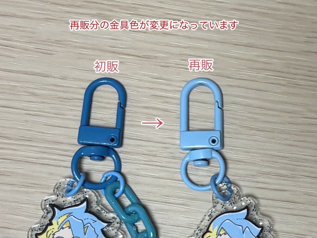 べX 仮面ブレーダーアクキー