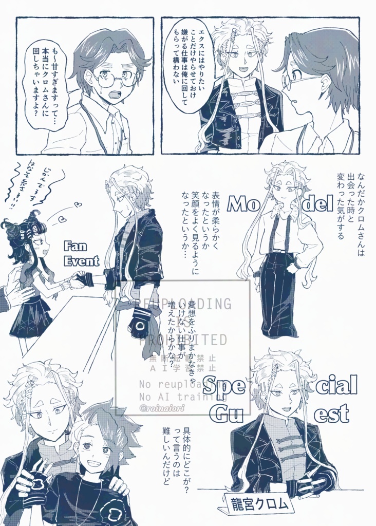 嫌いになれれば良かった