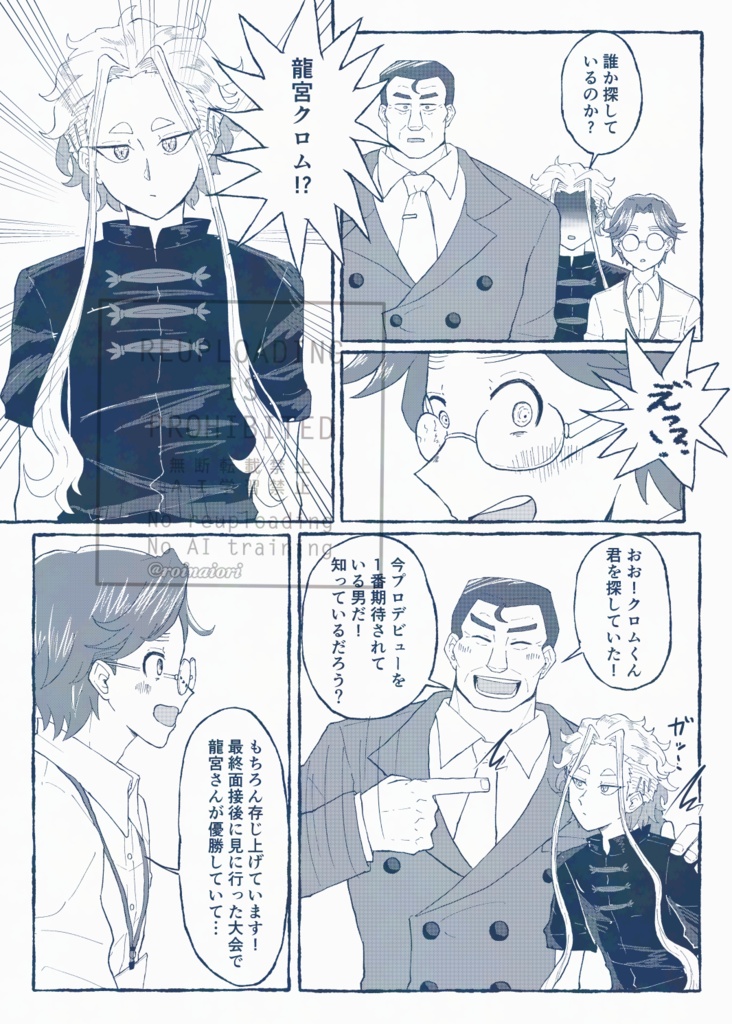 嫌いになれれば良かった