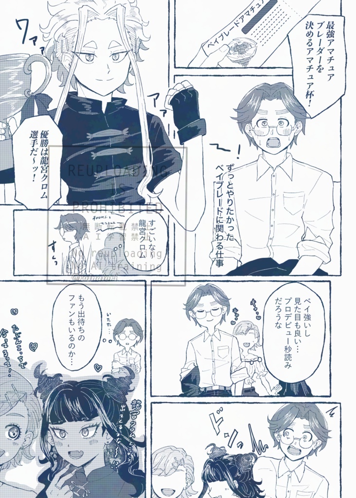 嫌いになれれば良かった