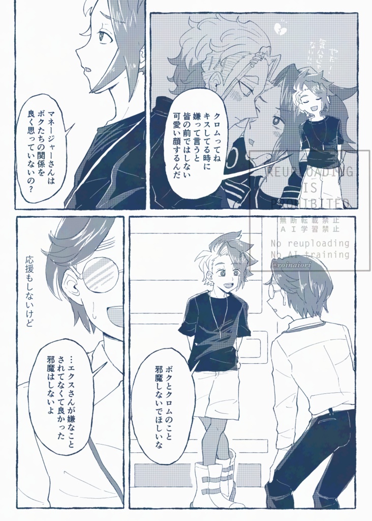 嫌いになれれば良かった