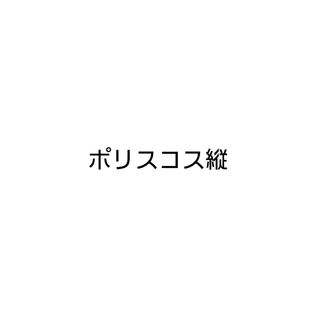 チェキ1枚 (落書き＆お手紙つき)