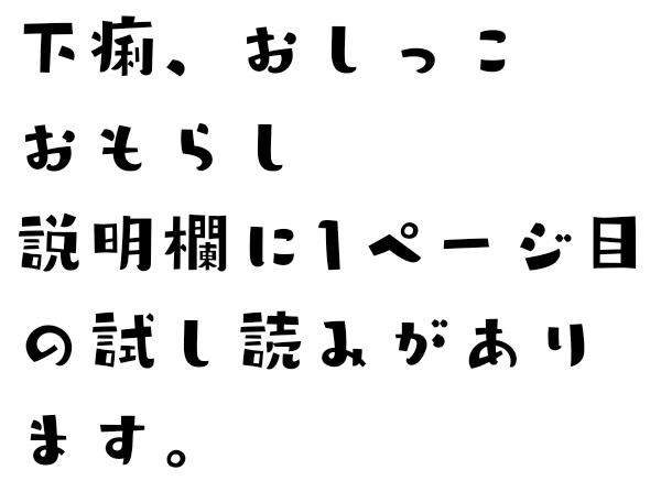 【腐滅の刃】ぎゆー先生.シナリオ【炭義】