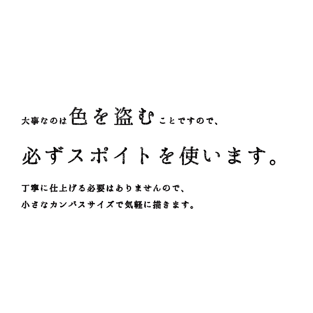 エソラ流 お絵かき習慣術(ダウンロード販売)