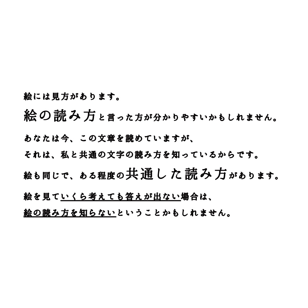 エソラ流 お絵かき習慣術2(ダウンロード販売)
