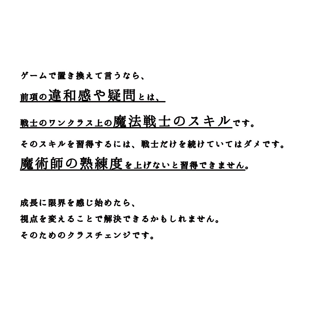 エソラ流 お絵かき習慣術2(ダウンロード販売)