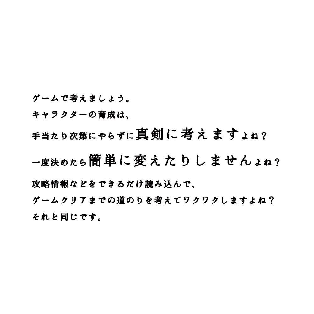 エソラ流 お絵かき習慣術2(ダウンロード販売)