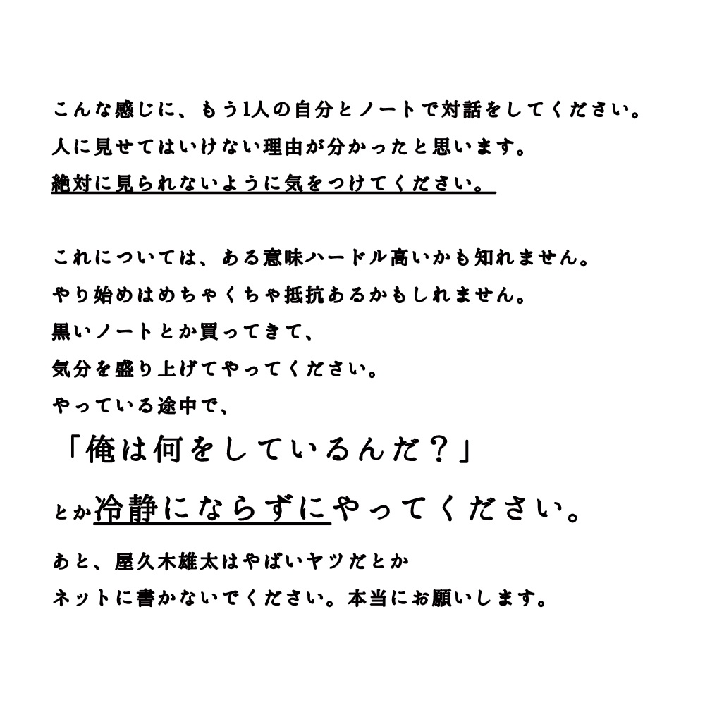 エソラ流 お絵かき習慣術2(ダウンロード販売)