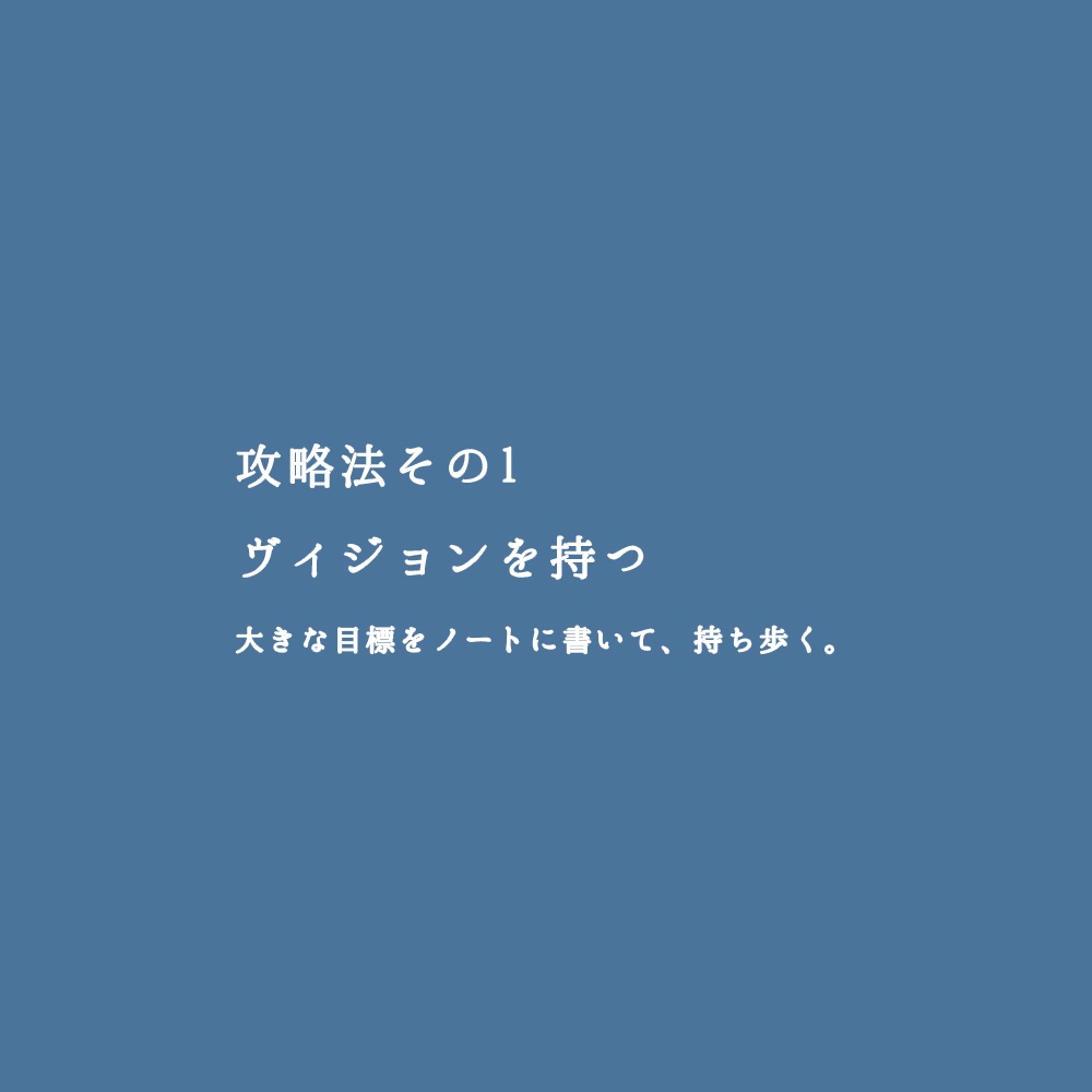 エソラ流 お絵かき習慣術2(ダウンロード販売)