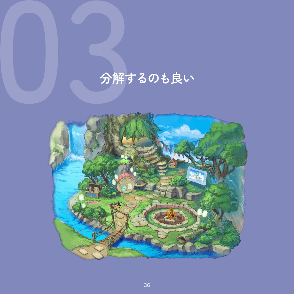 エソラ流 お絵かきチャレンジ(ダウンロード販売)