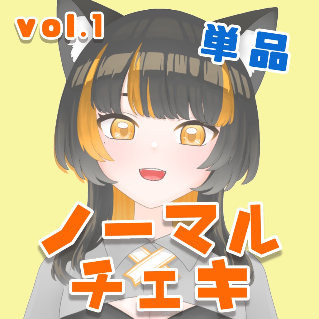 ［南把みはち］ノーマルチェキ（ランダム）