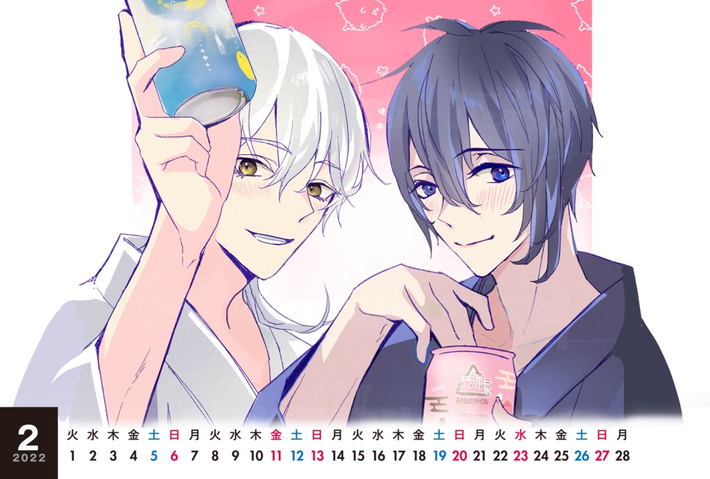2022年カレンダー