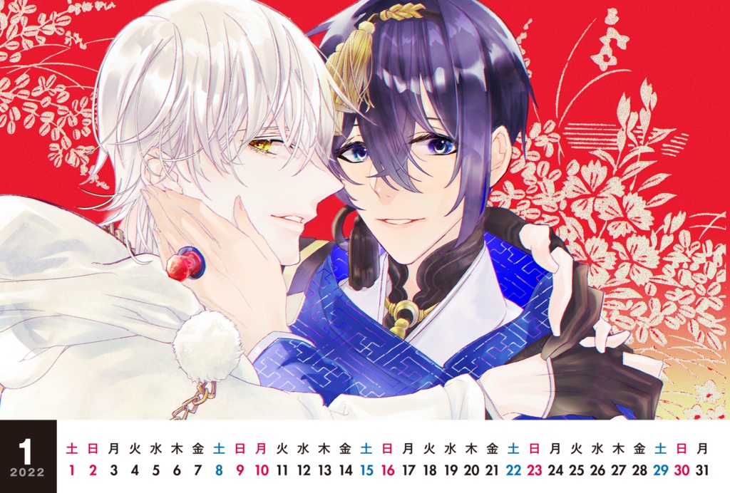 2022年カレンダー