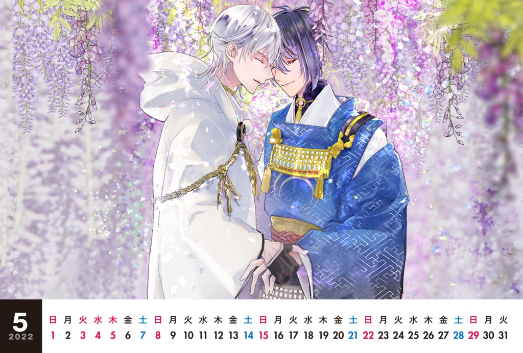 【匿名配送】2022年カレンダー