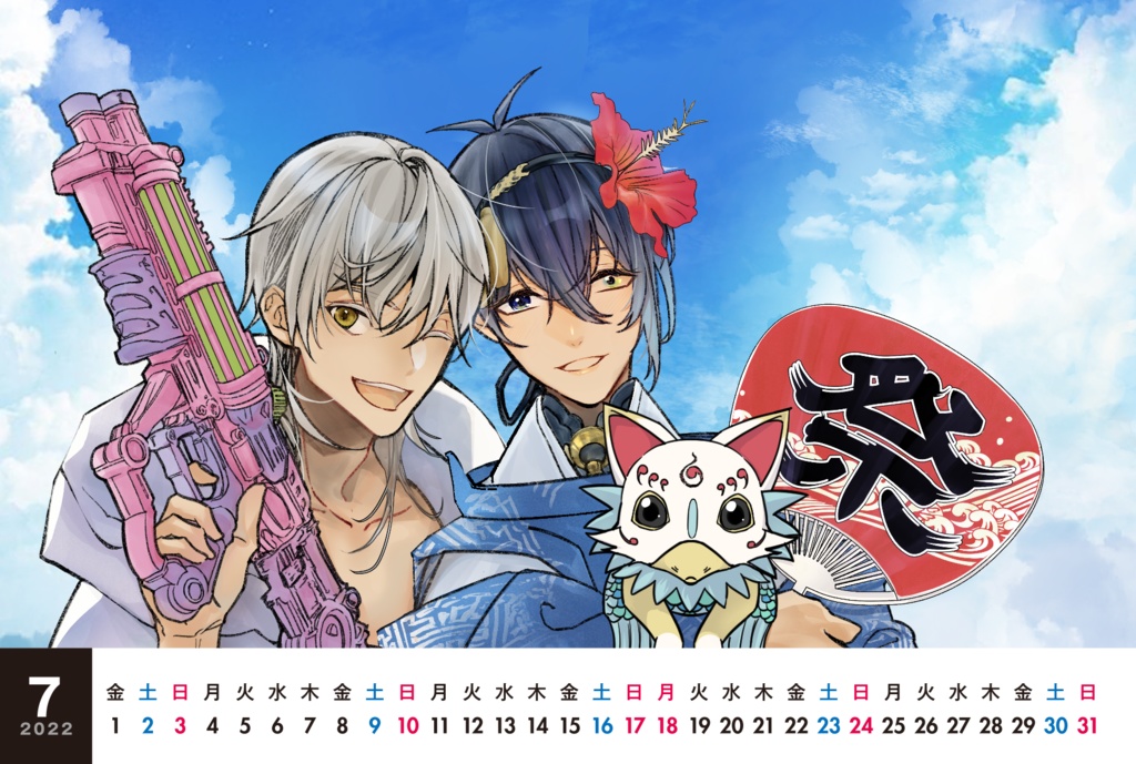 【匿名配送】2022年カレンダー