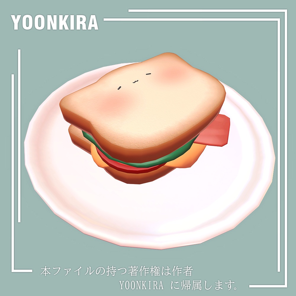 【VRC想定】neko_Sandwich