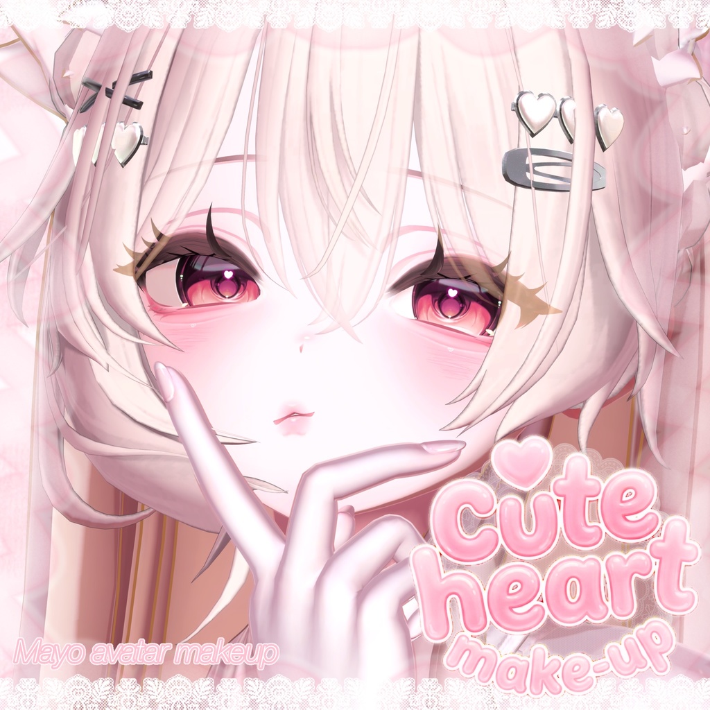 「まよ/Mayo対応」 cute heart make up .•♥