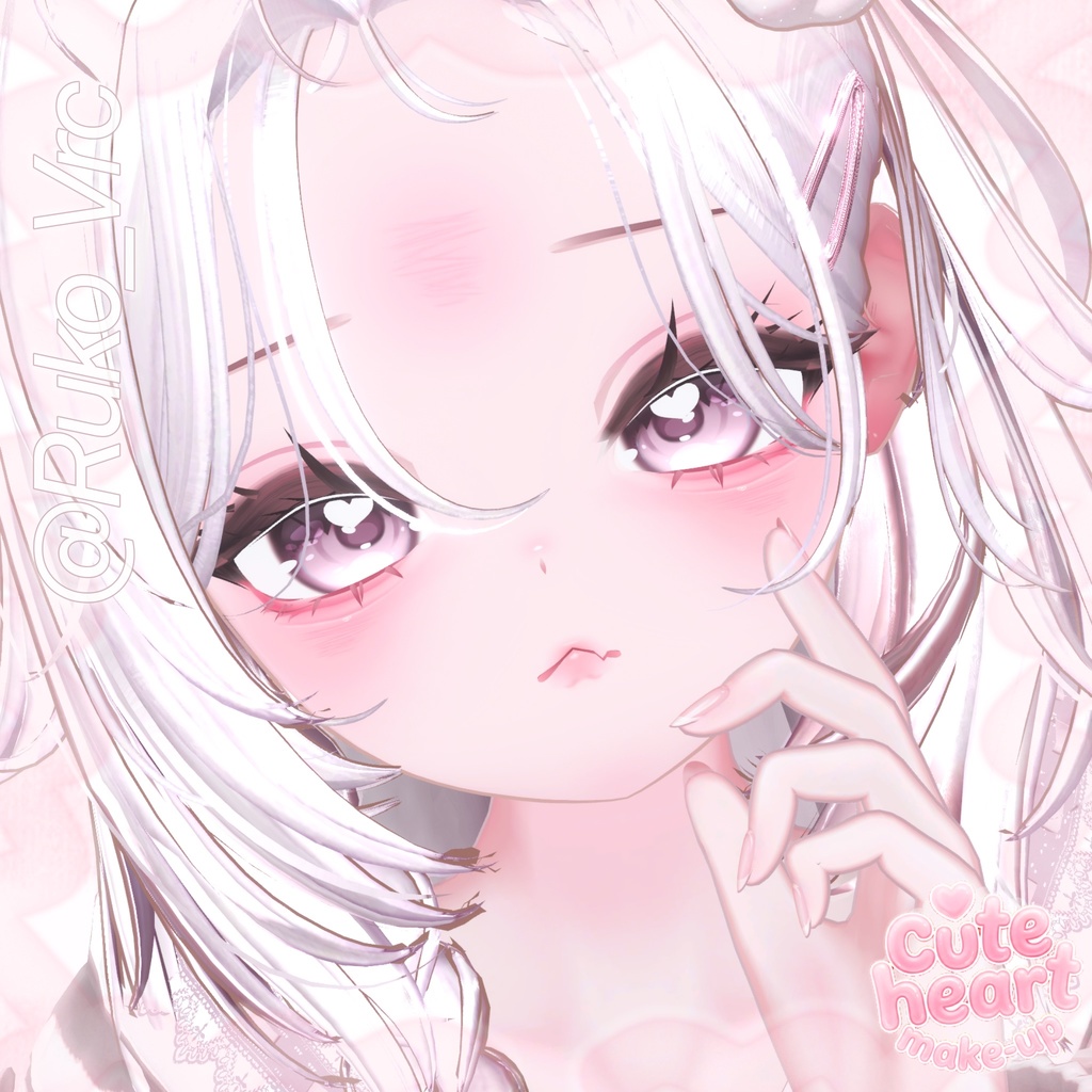 「まよ/Mayo対応」 cute heart make up .•♥