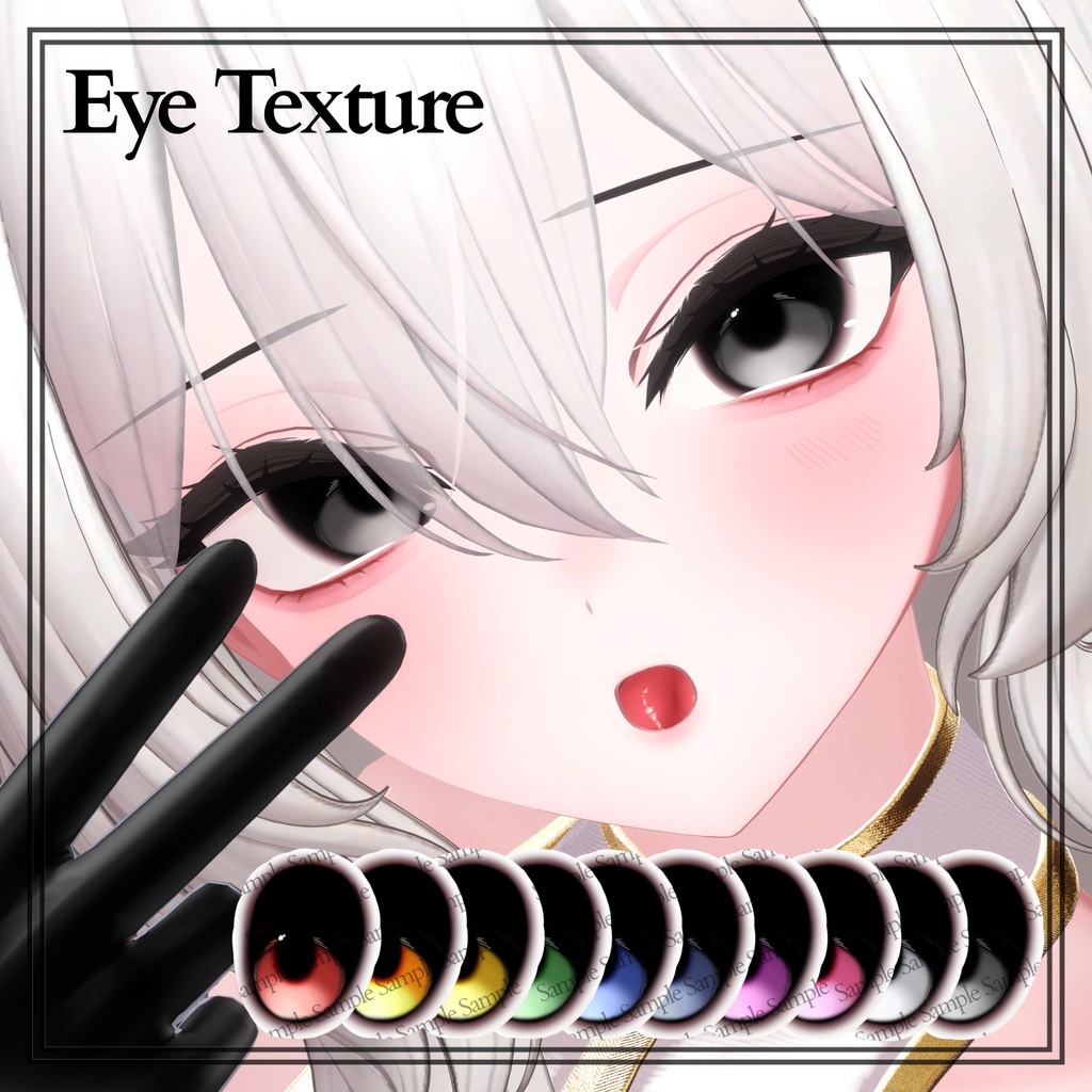 「ミルティナ/Milltina対応」 ✶.•*¨ Dark Veil make up ¨*•.✶