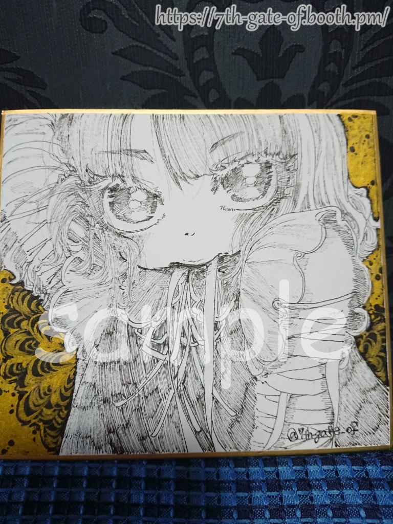 【ミニ色紙/原画】幼さの黒