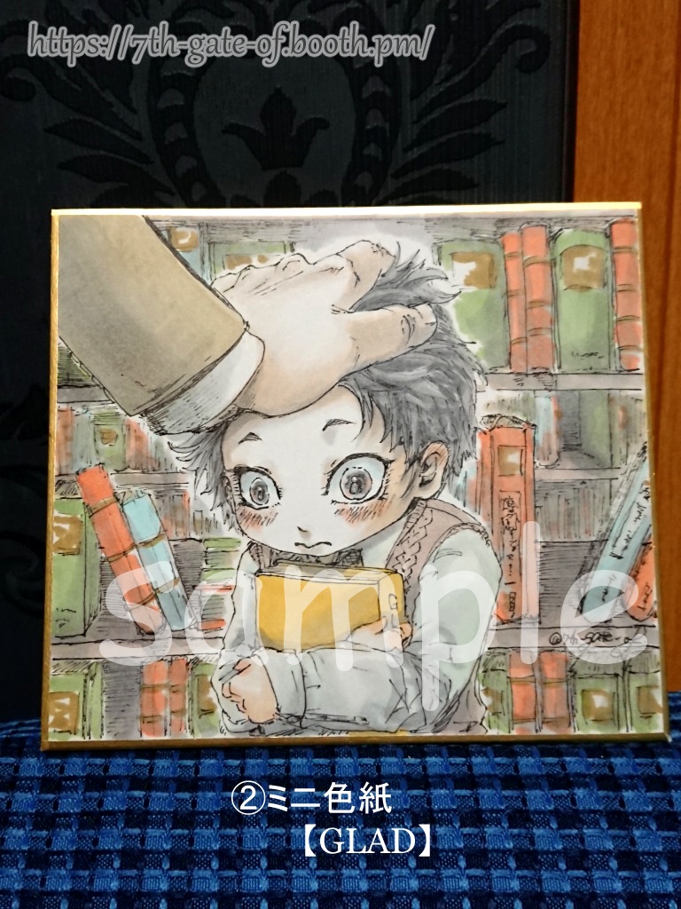 【ミニ色紙/原画】①黄金の庇護、②GLAD