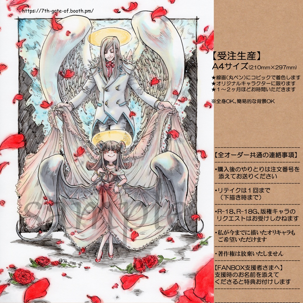 【受注生産】オーダー専用ページ