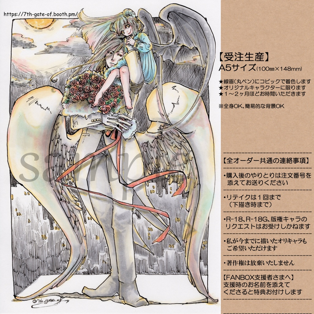 【受注生産】オーダー専用ページ