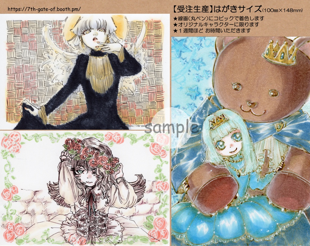 【受注生産】オーダー専用ページ