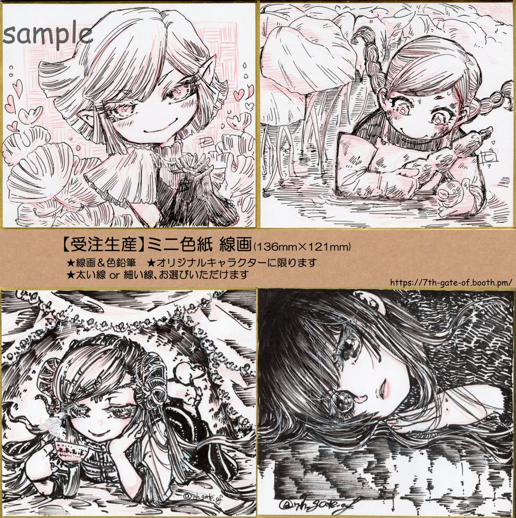 【受注生産】オーダー専用ページ