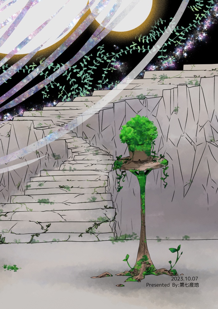 【電子版】わがまま女神と箱庭日誌-第2話【オリジナル漫画】