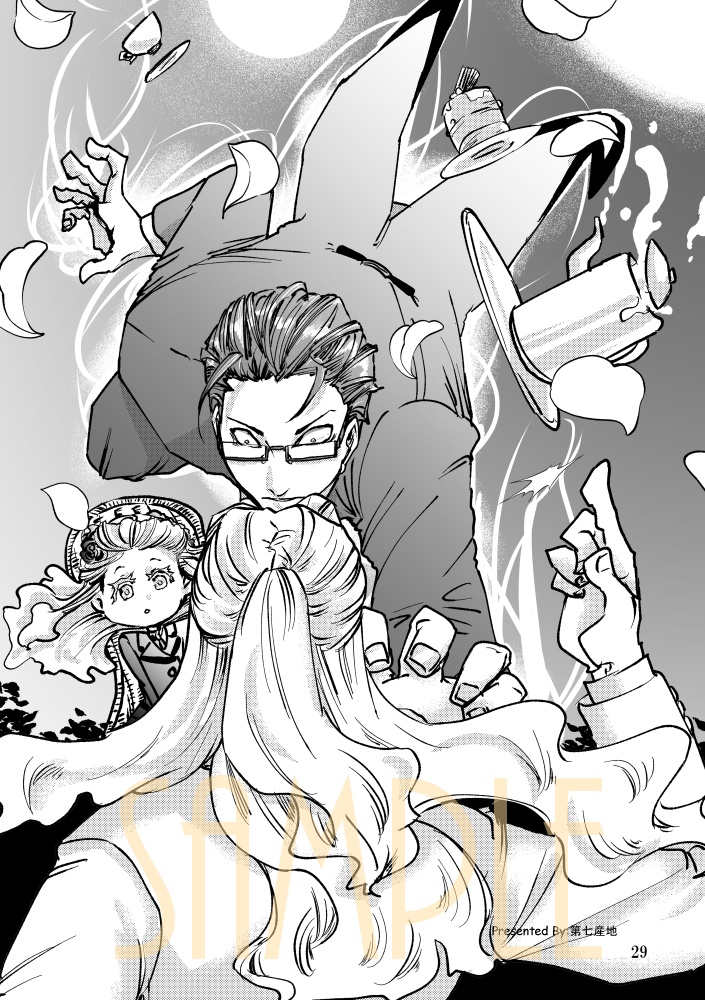 【紙版】わがまま女神と箱庭日誌-1巻