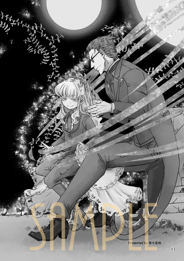 【紙版】わがまま女神と箱庭日誌-1巻