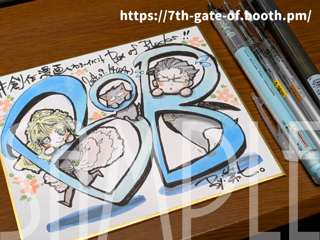 【アナログ原画】BoB記念ミニ色紙01