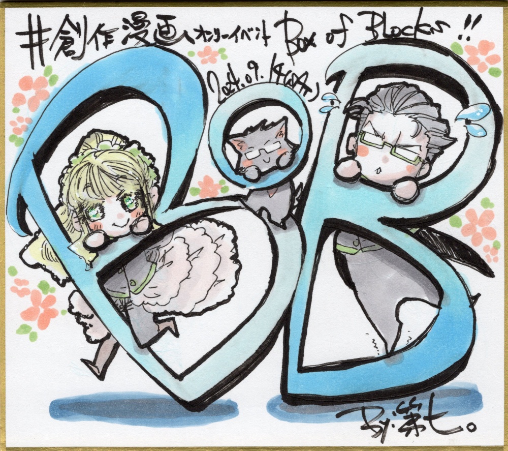 【アナログ原画】BoB記念ミニ色紙01