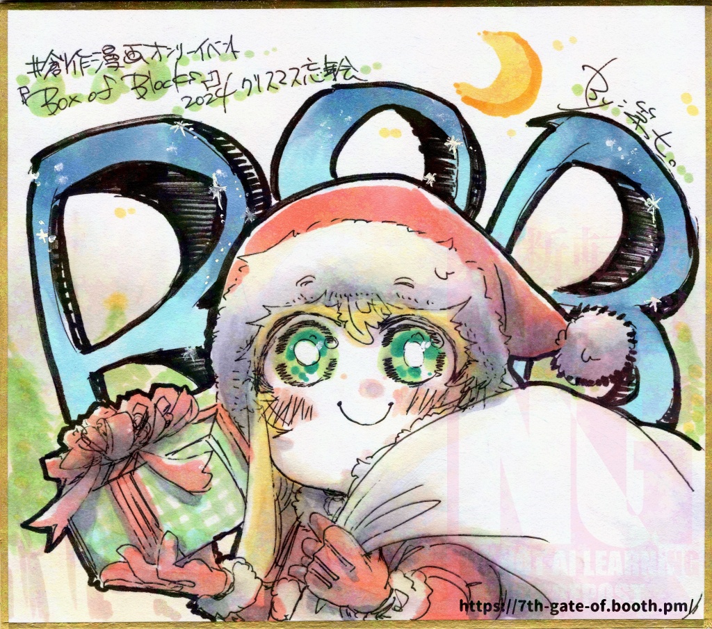 【アナログ原画】BoBクリスマス忘年会ミニ色紙01
